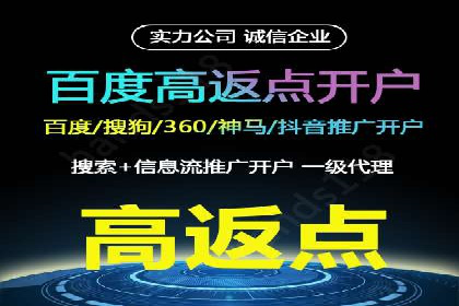 信息流代运营助力品牌跨界合作