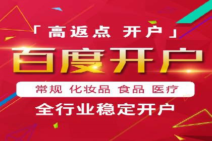 某某SEM公司助力企业实现营销目标——一则成功案例